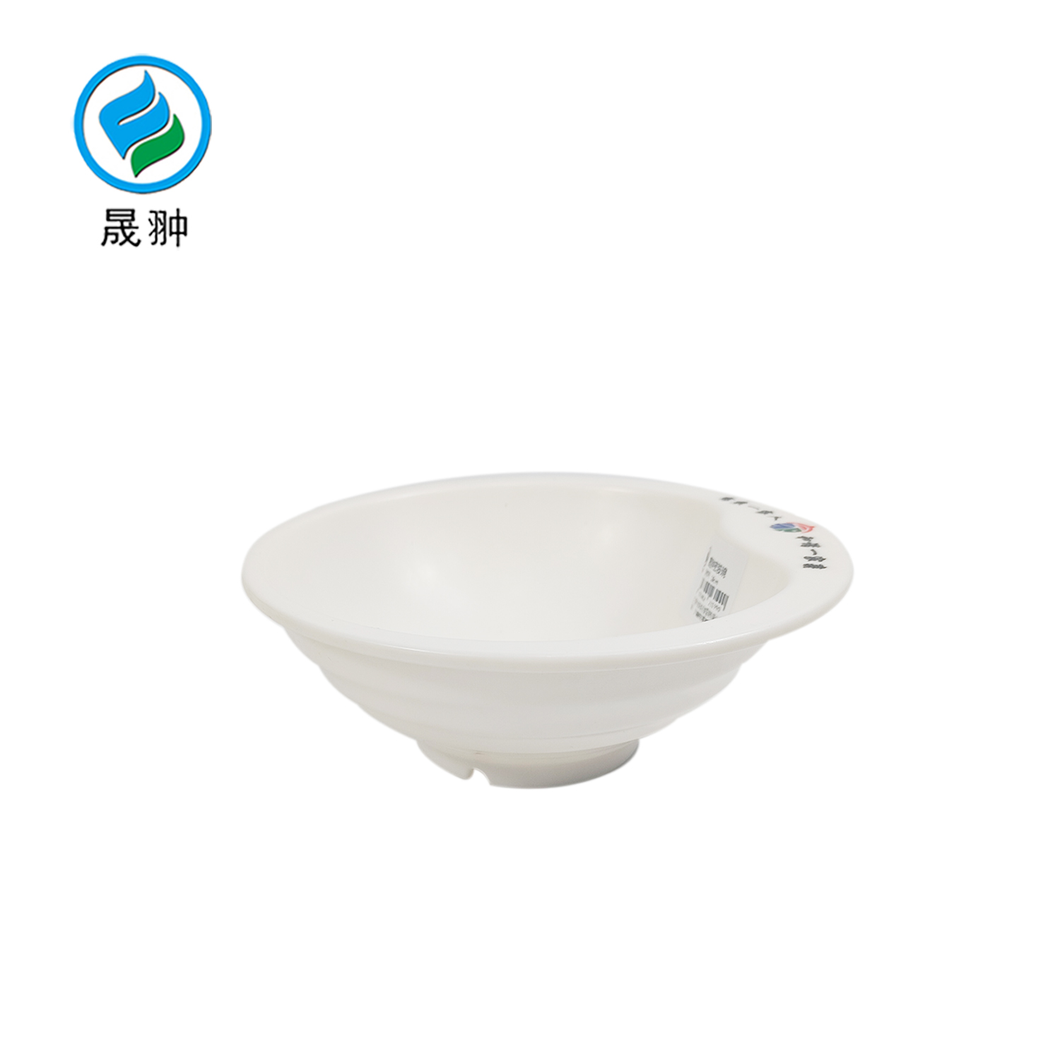 晟翀 密胺碗 18cm 个