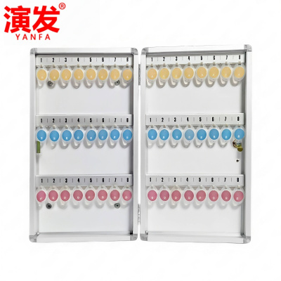 演发 钥匙存放箱48位个