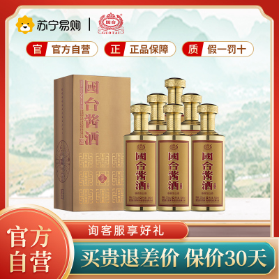 國台 龍      白酒 国台酱酒酱香型白酒【53度500ml】_贵州国台酒业有限公司火爆招商