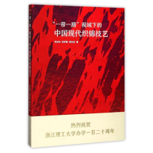 醉染图书
