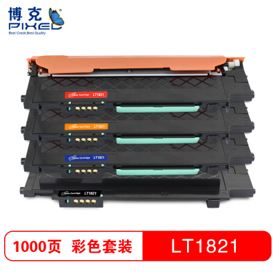 博克(PIXEL)LT1821粉盒四色套装 适用联想CS1821 CS1831 CM7120W CM7110W等 硒鼓