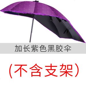 [补贴10%]雅迪爱玛绿源新日车型通用电瓶车遮阳伞踏板摩托车挡雨棚防雨棚防晒电单车遮雨棚电动车雨伞