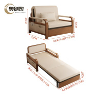 奥创黎 沙发床 0.8m张