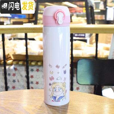 三维工匠韩版美少女保温杯网红ins不锈钢少女心水杯可爱便携学生随手杯子 粉色大号