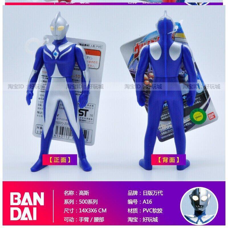 勇士杰克怪兽奥特玩具曼孩子人物武器软胶艾斯生日大全 紫色a16-高斯