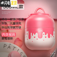 三维工匠便携焖烧杯小型便当盒女学生闷烧壶罐上班族不锈钢保温桶饭盒1人 草莓慕斯500-热卖款