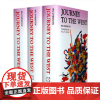 西游记 上中下 英文精装版 丰富奇特的艺术想象 生动曲折的故事情节 栩栩如生的人物形象 幽默诙谐的语言正版书籍