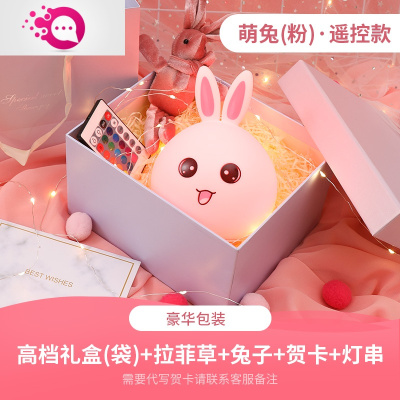 绿彩虹光兔子硅胶小夜灯创意充电式拍拍灯触摸感应儿童睡眠灯卧室床头台灯具豪华礼盒-开心兔—充电遥控款+高挡礼盒+手提袋