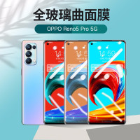 轻万 适用reno5pro钢化膜5G手机全屏覆盖保护膜oppo无白边防指纹曲面耐磨防刮防摔高清款