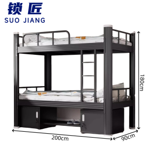 锁匠 职工床