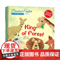 幼儿英语阅读系列·动物认知 智学文化 著 幼儿早教/少儿英语/数学少儿 正版图书籍 吉林出版集团股份有限公司