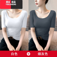 YIBUSHENG莫代尔低领t恤女季紧身中袖U领打底衫内搭高级感上衣2024年新款