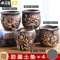 三维工匠多肉花盆陶瓷小号植物盆栽创意个性北欧简约粗陶透气 套装1228-图示四个 中等花盆容器
