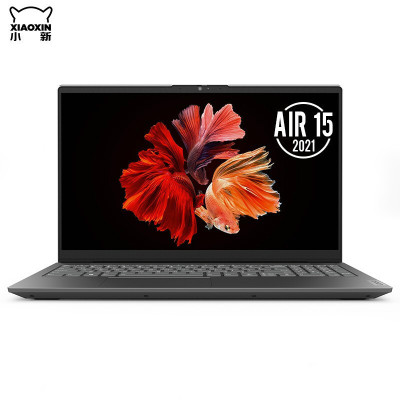 联想小新152020六核八核锐龙版r5/r7高性能15.6英寸大屏设计办公学生游戏轻薄笔记本电脑官方标配R5-4600U/16G内存512G固态
