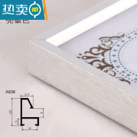 敬平金属相框海报框立体简约铝合金a4画框挂墙相片框外框装裱定制摆台 936亮银色 (40*50cm)(送无痕钉