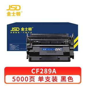 金士顿 硒鼓CF289A 支