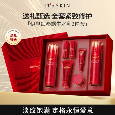 [正品行货]It's skin/ 伊思 红参套盒晶钻红参蜗牛水乳带面霜水乳补水保湿护肤品礼盒