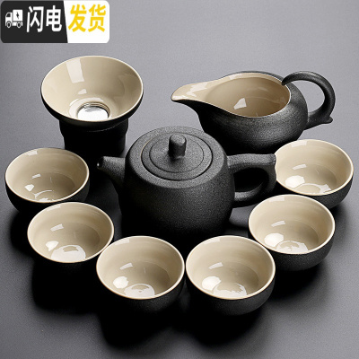 三维工匠日式黑陶茶杯套装家用简约功夫茶具复古陶瓷茶壶盖碗现公整套 黑陶禅定壶9件套
