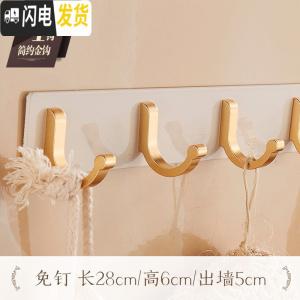 三维工匠衣帽钩欧式挂衣钩壁挂墙壁衣服挂钩排钩子后衣柜白色衣钩免打孔 免钉简约4钩