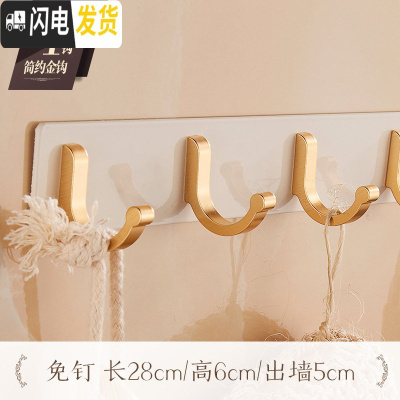 三维工匠衣帽钩欧式挂衣钩壁挂墙壁衣服挂钩排钩子后衣柜白色衣钩免打孔 免钉简约4钩