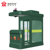 盛辉嘉业 防弹岗亭户外岗楼安保亭分部执勤队站可移动值勤保安亭