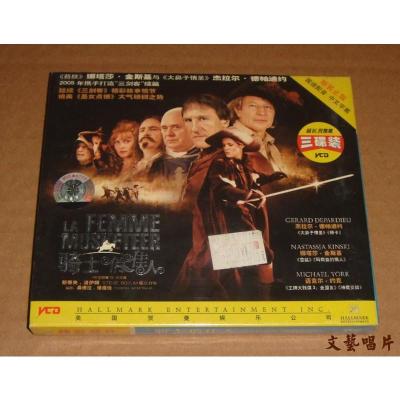 正版VCD电影骑士俏佳人VCD3碟装