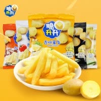 脆升升薯条20g*8包经典原味蜂蜜黄油海盐柠檬碳烤和牛休闲零食薯条片零食非膨化食品(混合口味)