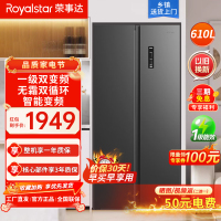 荣事达冰箱对开门风冷无霜冰箱冷藏冷冻软冷冻保鲜大容量双开门多门电冰箱风冷610L对开门一级能效R610FSP(灰)