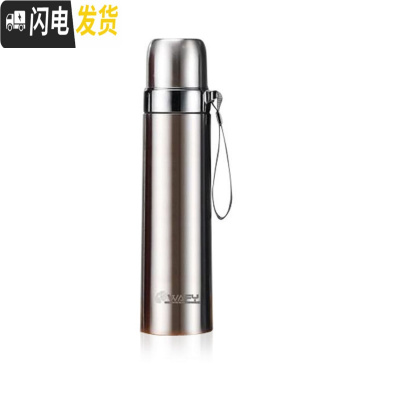 三维工匠宝温怀 保温杯350男女便携304不锈钢大容量小学生儿童户外水杯 本色750