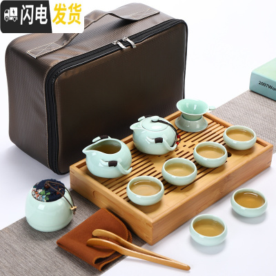 三维工匠旅行茶具套装车载茶盘便携式户外旅游包简约家用陶瓷功夫茶杯茶壶 青色定窑企鹅壶套装(级中盛水
