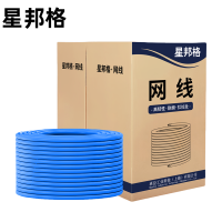 星邦格XBG1011六类单屏蔽网线 300米/箱 (计价单位:箱)蓝色