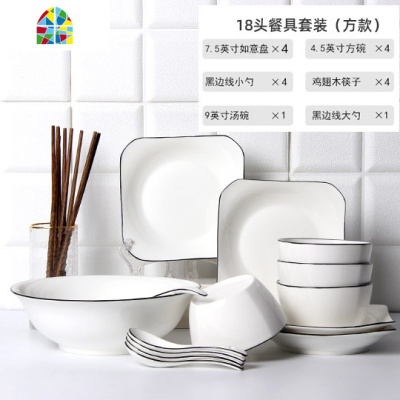 陶瓷碗碟套装18头餐具4人日式家用大汤碗创意碗盘碗筷米饭碗 FENGHOU (普通包装)黑边线.26件套装方款