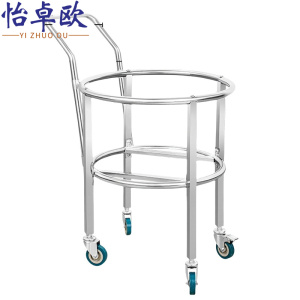 怡卓欧带滑轮桶架50cm直径加高个