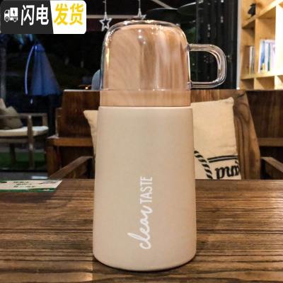 三维工匠日式男女简约小巧保温杯学生户外带盖喝水杯子防漏车载商务随手杯 卡其色200