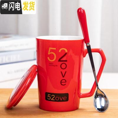 三维工匠马克杯可爱简约带盖勺少女水杯早餐杯家用牛奶杯情侣杯咖啡杯茶杯 红色高款520黑+专属勺咖啡器具