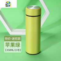 智能测温保温杯男士女316大容量泡茶杯子商务定制水杯 FENGHOU [礼盒版]316健康内胆+本色500ml