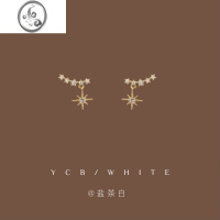 JiMi「流光星芒」简约百搭八芒星耳钉S925银针精致气质小众设计感耳夹