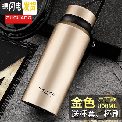 三维工匠保温杯大容量男女士便携不锈钢水杯大号户外运动保温壶1000 800金色