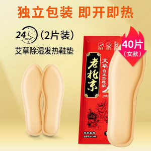 发热鞋垫冬季女自发热恒温加热暖脚神器冬天暖足贴暖宝宝鞋垫儿童