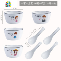 餐具陶瓷碗碟 家用个性一家人四口吃饭碗盘勺套装创意可爱亲子碗 FENGHOU 儿女2个装8寸圆盘子