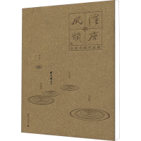 [M]杨为国作品-9787549526529