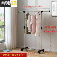 三维工匠晾衣架落地双杆式简易晾衣杆家用卧室晒衣架阳台不锈钢挂衣服架子 黑色单杆伸缩带轮子