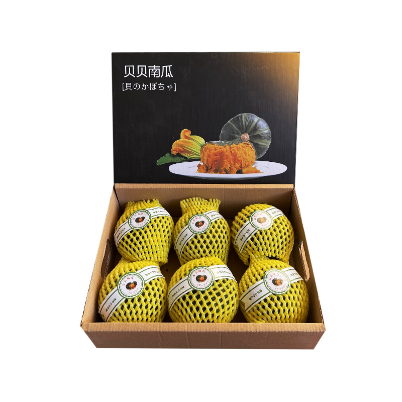 礼盒装[西沛生鲜]贝贝小南瓜 新鲜蔬菜 净重4.5斤 新鲜采摘 软糯香甜 营养丰富