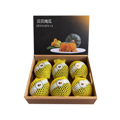 礼盒装[西沛生鲜]贝贝小南瓜 新鲜蔬菜 净重4.5斤 新鲜采摘 软糯香甜 营养丰富