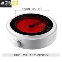 三维工匠北欧轻奢水杯套装杯具家用喝水玻璃杯子客厅茶具茶杯冷水壶带托盘 电陶炉凉水壶