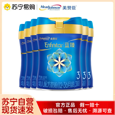 美赞臣蓝臻幼儿配方奶粉含乳铁蛋白(12-36月龄.3段)820gx6罐