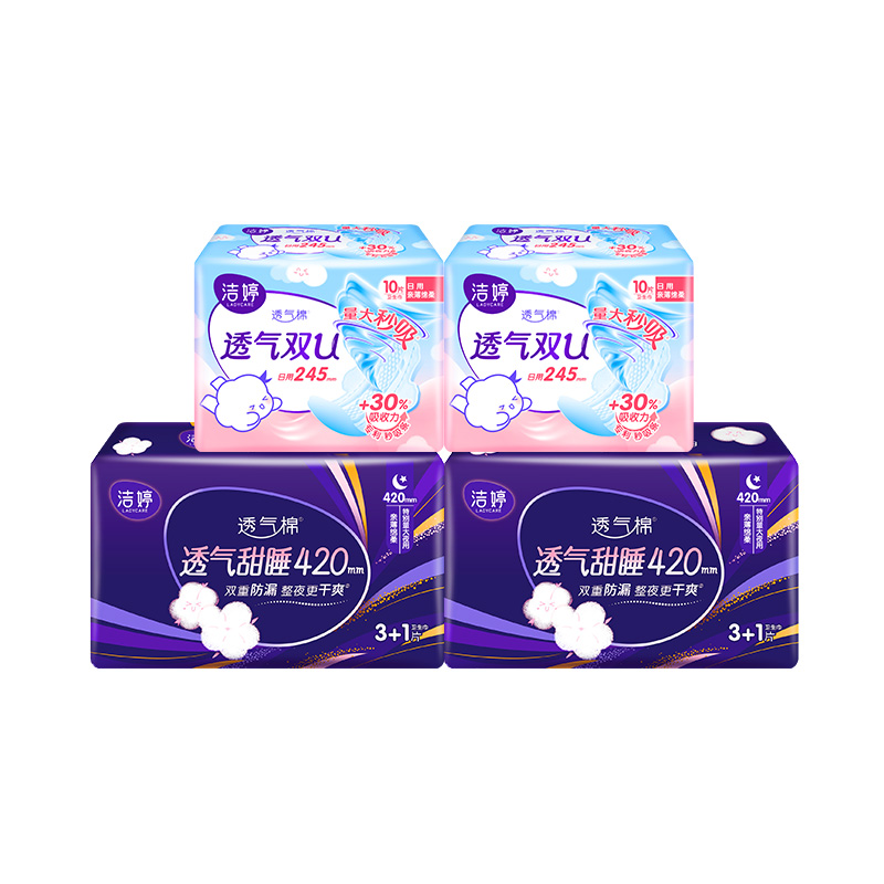 洁婷日用夜用卫生巾棉柔透气姨妈巾28片 [日10片*2包+420夜4片*2包]