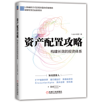 音像资产配置攻略:构建长效的体系Lagom