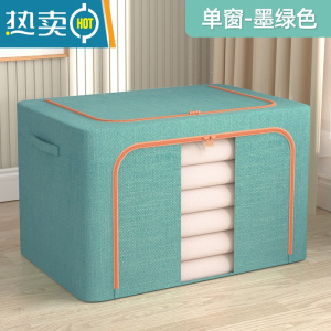 敬平衣服收纳袋子家用真空压缩袋整理袋被子棉被子羽绒服衣物专用器 墨绿[单窗丨双开门] 110L(长60*宽42*高40c