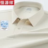 恒源祥男士无痕短袖T恤夏季休闲商务翻领polo衫爸爸装凉感体恤薄